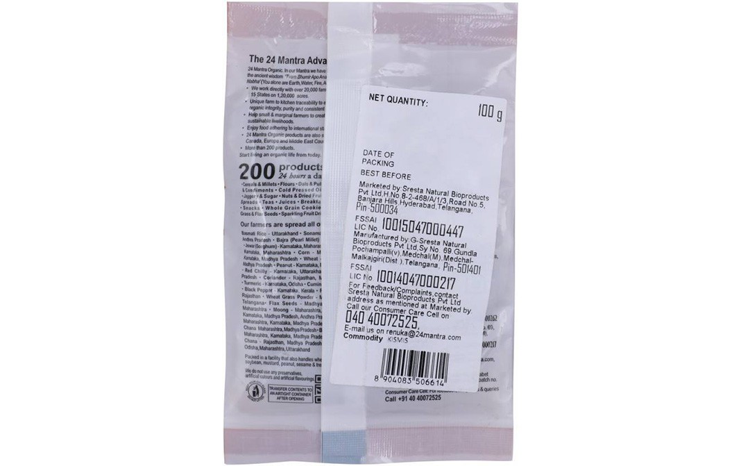 24 Mantra Kismis    Pack  100 grams